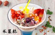 夏日爆品如何打造？冰粉水果杯創(chuàng)業(yè)秘籍，清涼財富一觸即發(fā)！