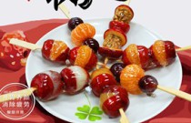 冰糖葫蘆創(chuàng)新創(chuàng)業(yè)，如何讓傳統(tǒng)美味煥發(fā)新生？挑戰(zhàn)味蕾盛宴！