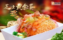 如何打造美食界黑馬？芝士黃金薯創(chuàng)業(yè)爆紅秘訣！