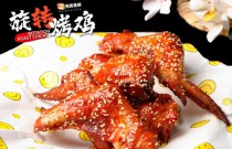 旋轉(zhuǎn)烤雞爆火餐飲界！創(chuàng)業(yè)者如何逆襲？其走紅背后的秘訣！