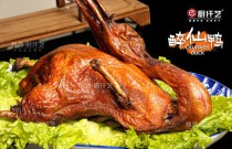 醉仙鴨怎么成為創(chuàng)業(yè)黃金項(xiàng)目？揭秘傳統(tǒng)美食的商機(jī)與秘密！