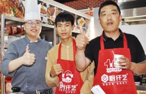 砂鍋菜口味獨特，菜品多樣，來自德州的學(xué)員