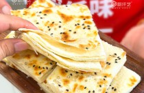 酥脆松軟千層餅制作秘訣，你也能成大師級(jí)手藝人？震撼美食之旅！