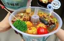 火鍋杯生意靠譜嗎？探討濟(jì)南市場(chǎng)的機(jī)會(huì)與風(fēng)險(xiǎn)