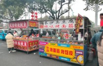 不用加盟、無需原料，學(xué)小吃技術(shù)，獨立開店無壓力。