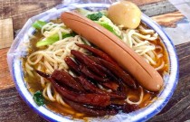 學習牛肉板面，掌握傳統(tǒng)技藝，開啟餐飲事業(yè)！