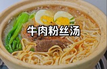 牛肉湯的利潤是多少？投入低門檻小，賺錢真不難！