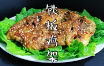賣鐵板雞架掙不掙錢？了解成本細(xì)節(jié)，穩(wěn)扎穩(wěn)打開好頭！