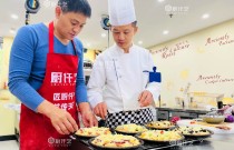 學(xué)做披薩要多少錢？這里有最詳細(xì)的學(xué)費(fèi)解析！