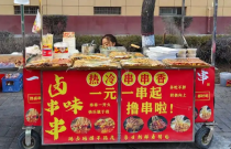 一元一串鹵味串串配方做法：低價爆款的秘密，到底是什么？