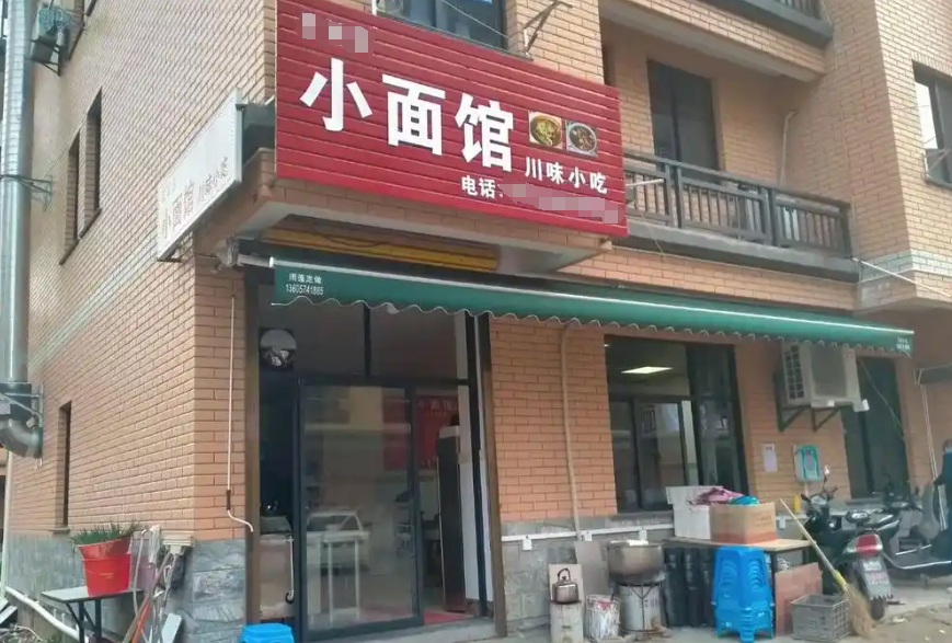 想開小面館，3萬(wàn)元足夠嗎？教你如何用有限預(yù)算創(chuàng)業(yè)